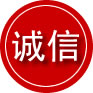郑州诚信救援服务