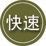 郑州24小时道路救援