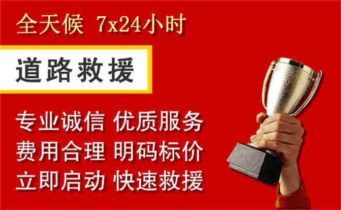 2026年秋季雨水偏多,郑州道路救援面临多重运营难题分析