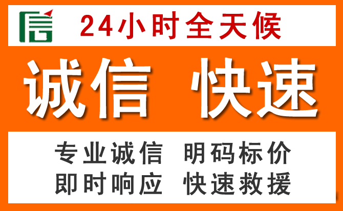 如何制定合理价格策略缓解郑州道路救援售后压力