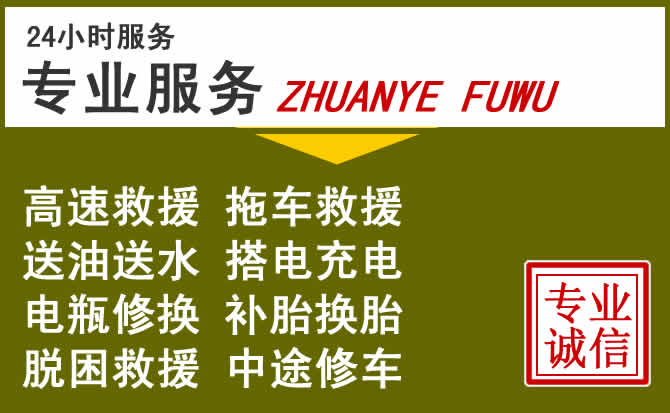 新能源汽车保有量攀升,郑州道路救援行业未来发展新趋势解析