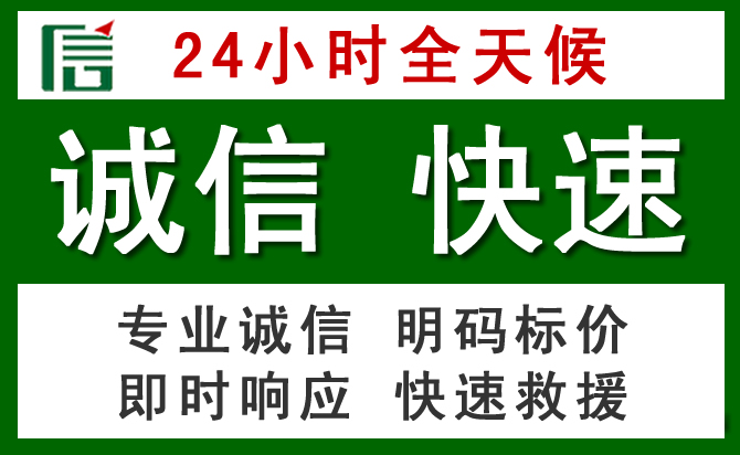 郑州道路救援 郑州汽车救援